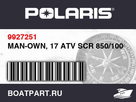 Изображение товара MAN-OWN, 17 ATV SCR 850/1000