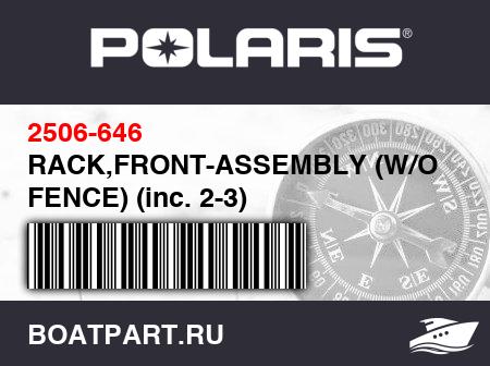 Изображение товара RACK,FRONT-ASSEMBLY (W/O FENCE) (inc. 2-3)