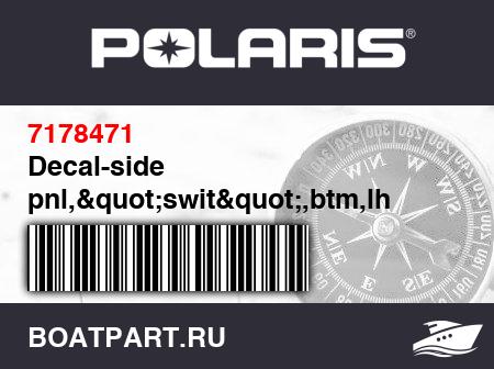 Изображение товара Decal-side pnl,"swit",btm,lh
