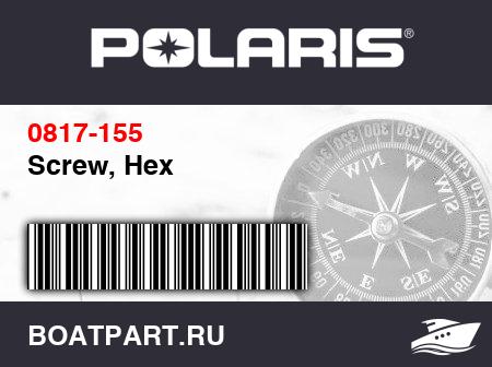 Изображение товара Screw, Hex