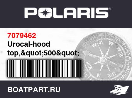 Изображение товара Urocal-hood top,"500"
