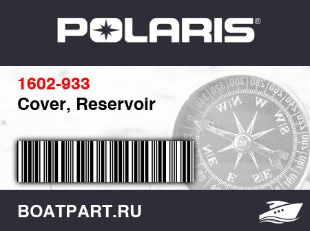 Изображение товара Cover, Reservoir