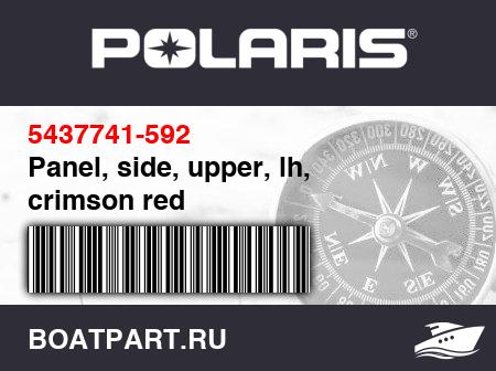 Изображение товара Panel, side, upper, lh, crimson red
