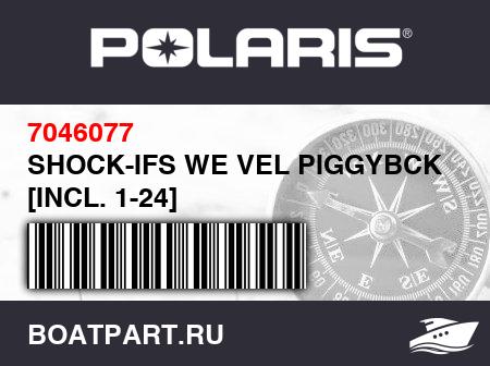 Изображение товара SHOCK-IFS WE VEL PIGGYBCK [INCL. 1-24]