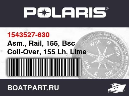 Изображение товара Asm., Rail, 155, Bsc Coil-Over, 155 Lh, Lime Squeeze