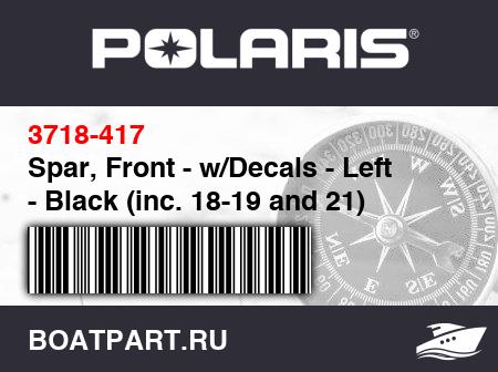 Изображение товара Spar, Front - w/Decals - Left - Black (inc. 18-19 and 21)