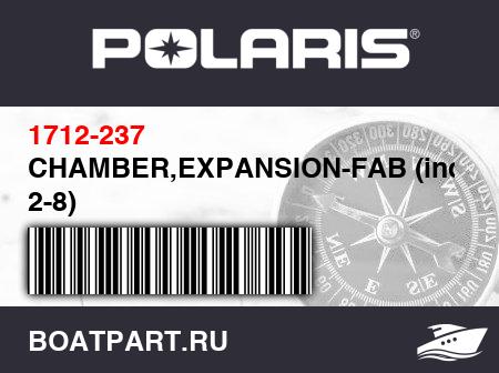 Изображение товара CHAMBER,EXPANSION-FAB (inc. 2-8)