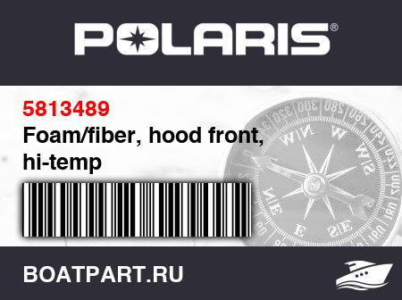 Изображение товара Foam/fiber, hood front, hi-temp