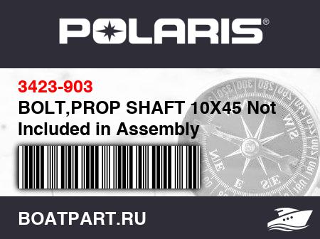 Изображение товара BOLT,PROP SHAFT 10X45 Not Included in Assembly