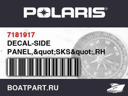 Изображение товара DECAL-SIDE PANEL,"SKS",RH