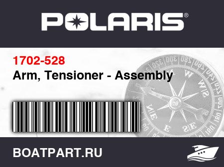 Изображение товара Arm, Tensioner - Assembly