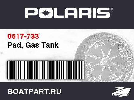 Изображение товара Pad, Gas Tank