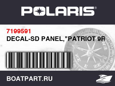 Изображение товара DECAL-SD PANEL,