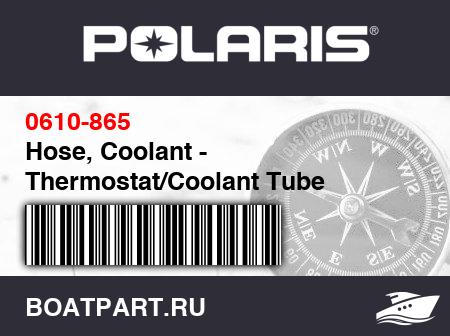 Изображение товара Hose, Coolant - Thermostat/Coolant Tube