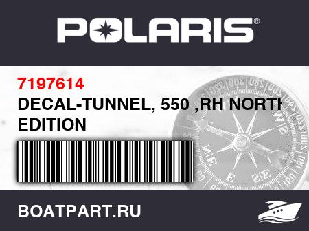 Изображение товара DECAL-TUNNEL, 550 ,RH NORTH EDITION