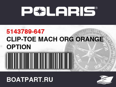 Изображение товара CLIP-TOE MACH ORG ORANGE COLOR OPTION