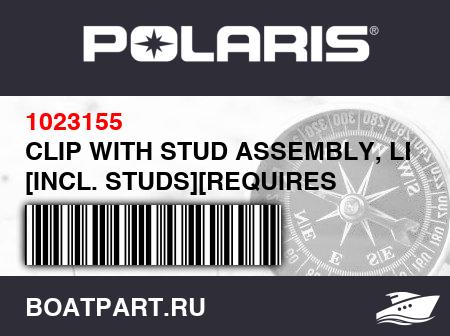 Изображение товара CLIP WITH STUD ASSEMBLY, LEFT, [INCL. STUDS][REQUIRES ADHESIVE]