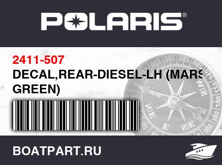 Изображение товара DECAL,REAR-DIESEL-LH (MARSH GREEN)