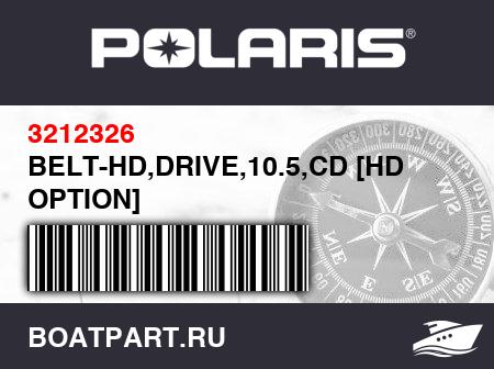 Изображение товара BELT-HD,DRIVE,10.5,CD [HD OPTION]