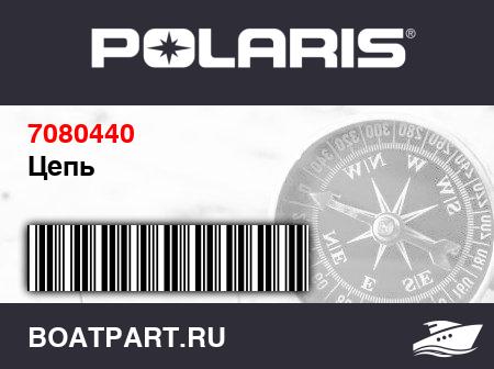 Изображение товара Цепь