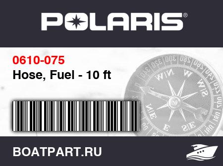Изображение товара Hose, Fuel - 10 ft