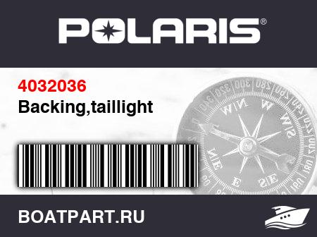 Изображение товара Backing,taillight