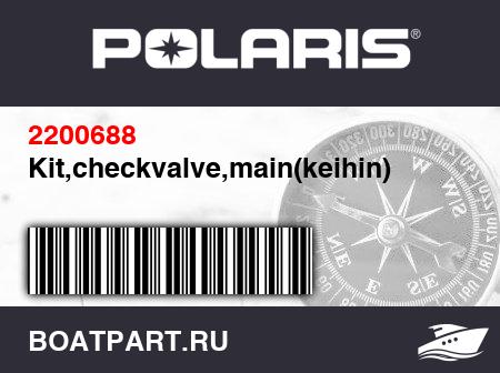 Изображение товара Kit,checkvalve,main(keihin)