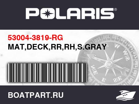Изображение товара MAT,DECK,RR,RH,S.GRAY
