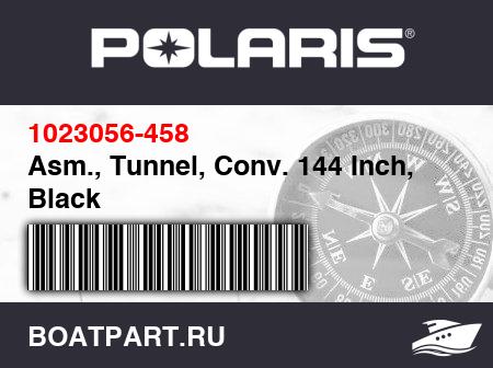 Изображение товара Asm., Tunnel, Conv. 144 Inch, Black