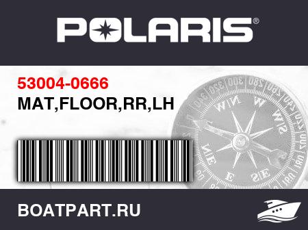 Изображение товара MAT,FLOOR,RR,LH