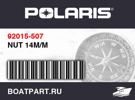 Изображение товара NUT 14M/M