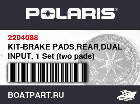 Изображение товара KIT-BRAKE PADS,REAR,DUAL INPUT, 1 Set (two pads)