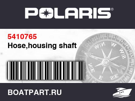 Изображение товара Hose,housing shaft