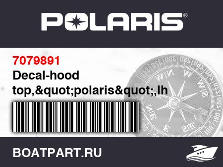 Изображение товара Decal-hood top,&quot;polaris&quot;,lh