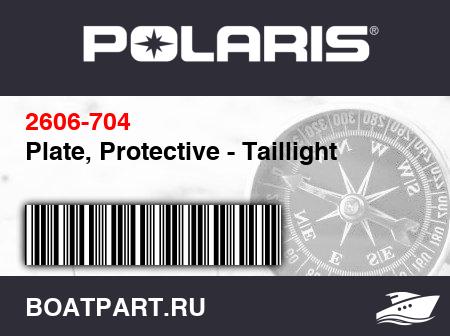 Изображение товара Plate, Protective - Taillight