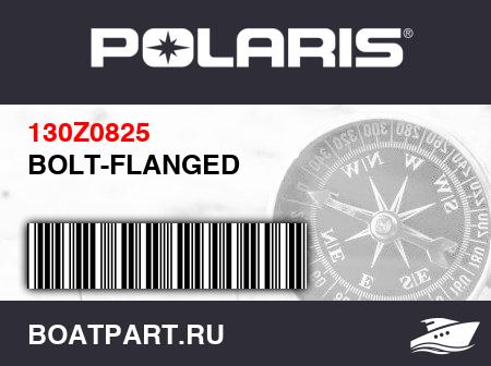 Изображение товара BOLT-FLANGED