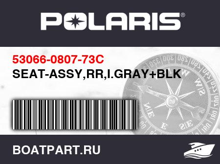 Изображение товара SEAT-ASSY,RR,I.GRAY+BLK