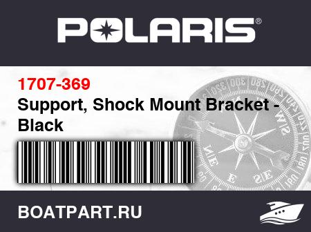 Изображение товара Support, Shock Mount Bracket - Black