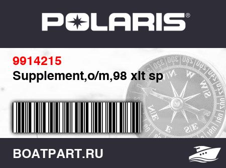 Изображение товара Supplement,o/m,98 xlt sp
