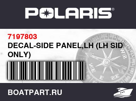 Изображение товара DECAL-SIDE PANEL,LH (LH SIDE ONLY)