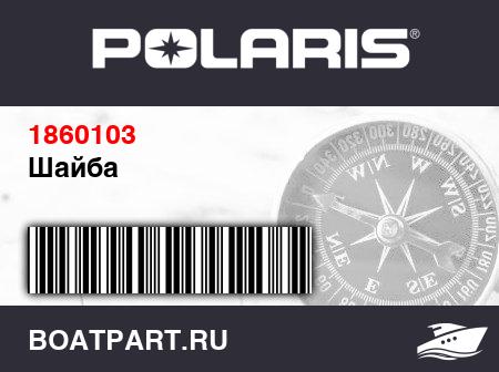 Изображение товара Шайба