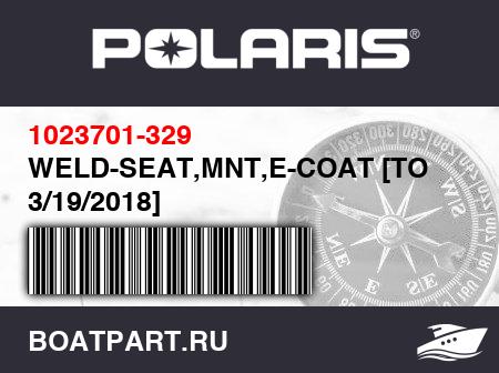 Изображение товара WELD-SEAT,MNT,E-COAT [TO 3/19/2018]