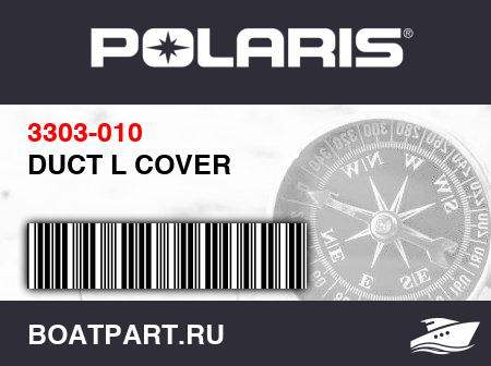 Изображение товара DUCT L COVER