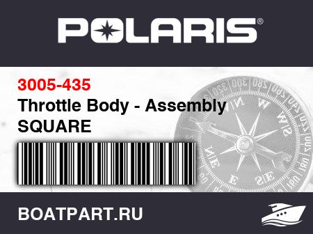 Изображение товара Throttle Body - Assembly SQUARE
