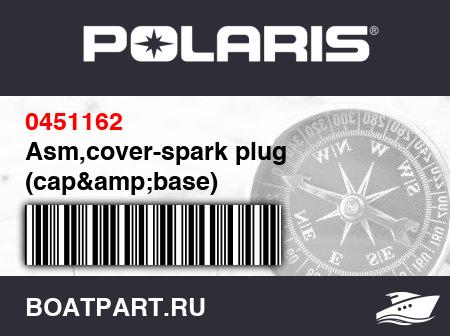 Изображение товара Asm,cover-spark plug (cap&amp;base)
