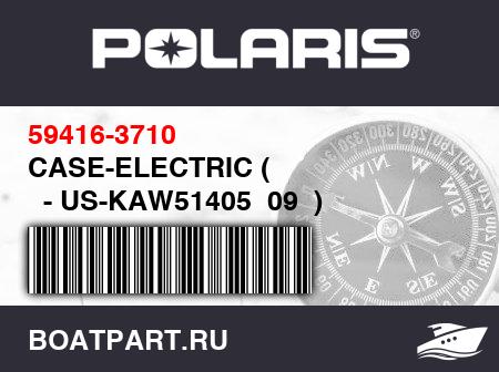 Изображение товара CASE-ELECTRIC (                  - US-KAW51405  09  )