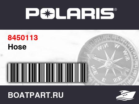 Изображение товара Hose