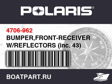 Изображение товара BUMPER,FRONT-RECEIVER W/REFLECTORS (inc. 43)