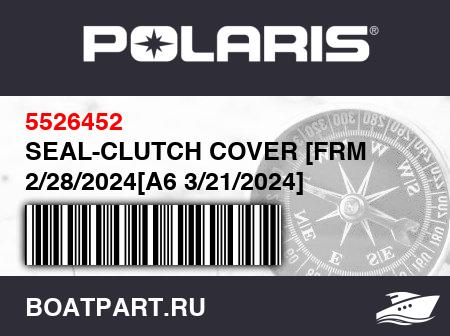 Изображение товара SEAL-CLUTCH COVER [FRM 2/28/2024[A6 3/21/2024]