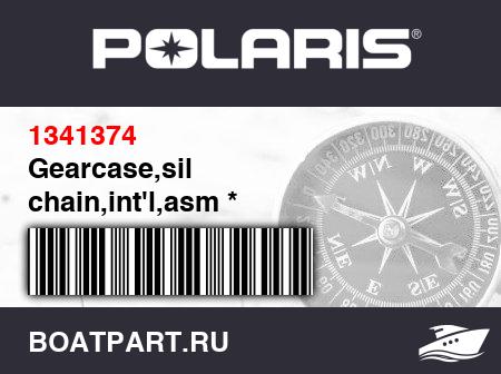 Изображение товара Gearcase,sil chain,int&#039;l,asm *